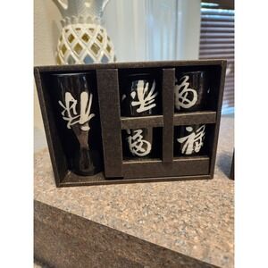 Saki Set Japan Shikino‎ Utsuwa Carafe & Cups with Original Patterns Black White